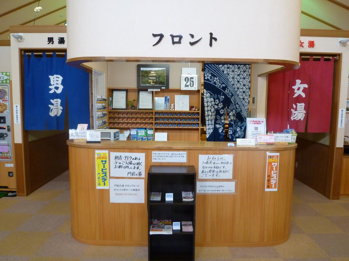 Hotel Monzennoyu Joetsu Exterior foto